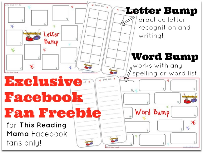 NEW Facebook freebie for "likers" of This Reading Mama