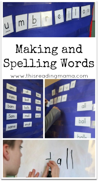 Making and Spelling Words {with umbrellas} | This Reading Mama