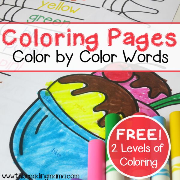 Color Words Coloring Pages - FREE Simple Coloring Pages from This Reading Mama