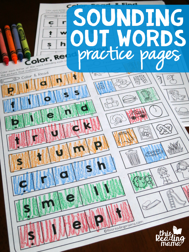 Sounding Out Words Practice Pages (FREE) - words with blends and digraphs - This Reading Mama