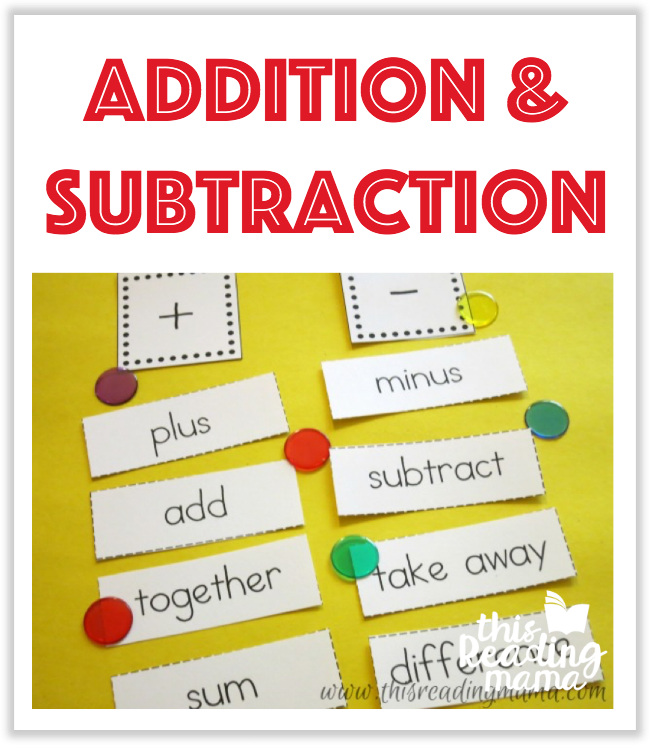 Addition and Subtraction Printables - This Reading Mama